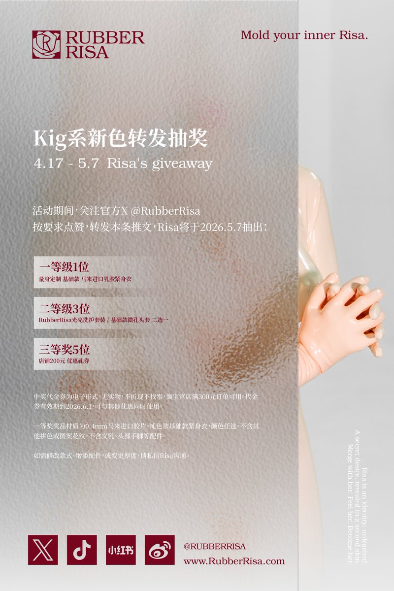 RubberRisa tweet media