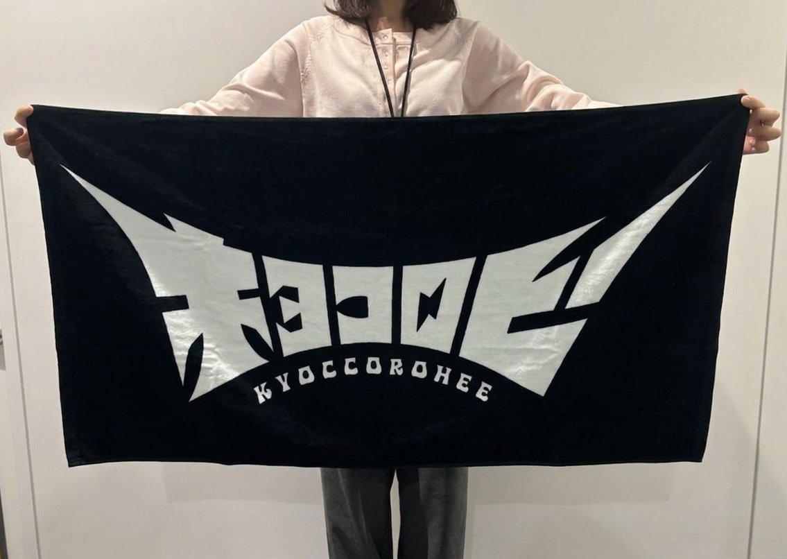 【公式】テレ朝動画 tweet media