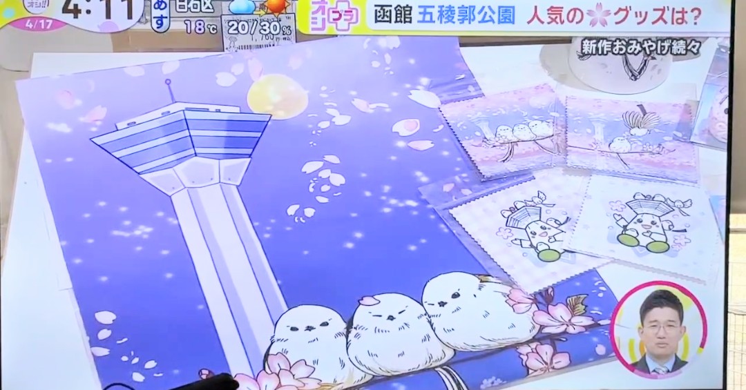 シマエナカフェ tweet media