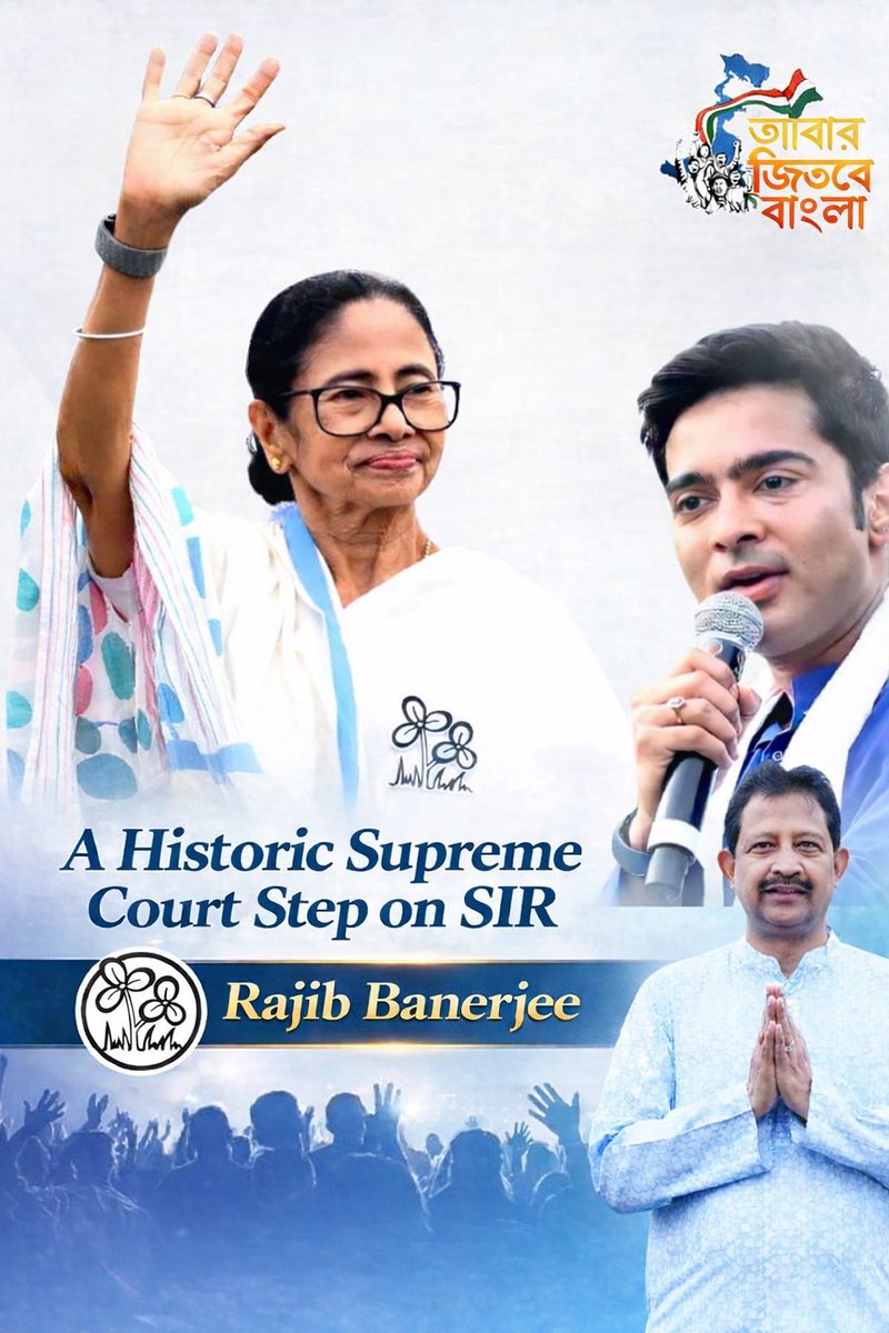 Rajib Banerjee tweet media