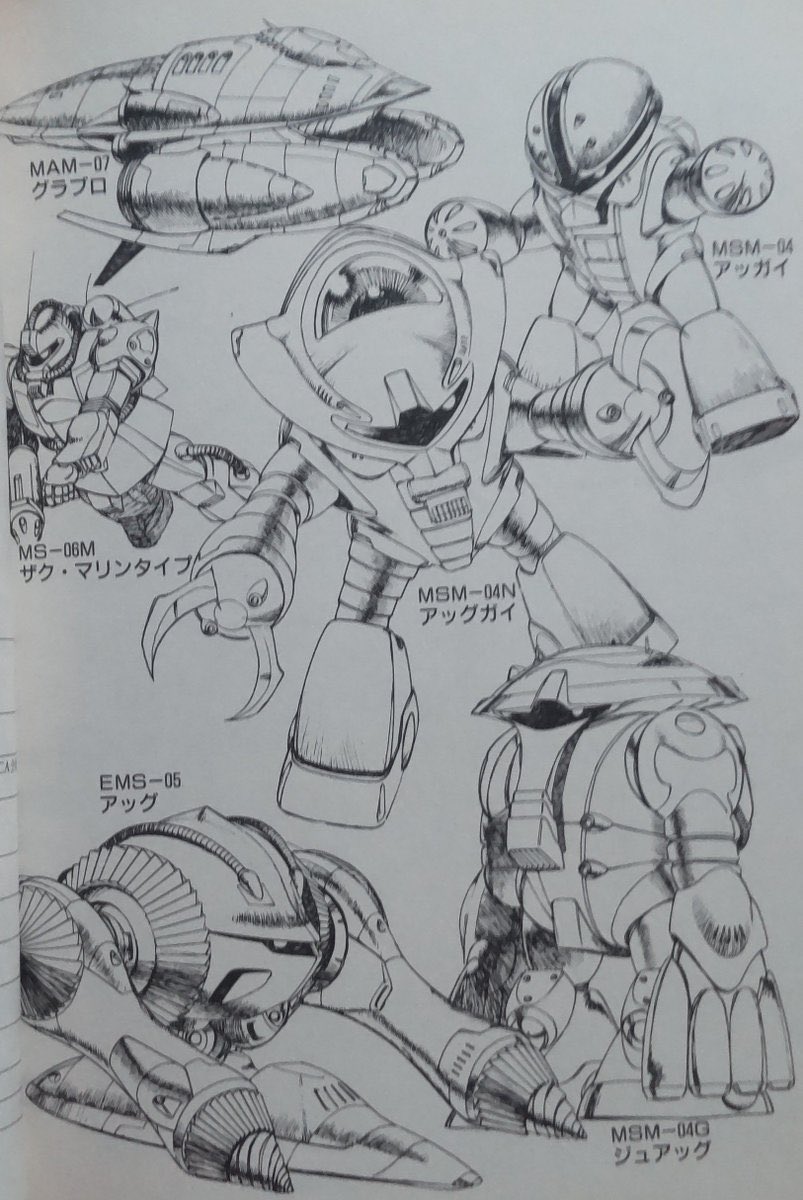 アッグガイ『そのせいでリメイクされたら、鞭を外されたよ』