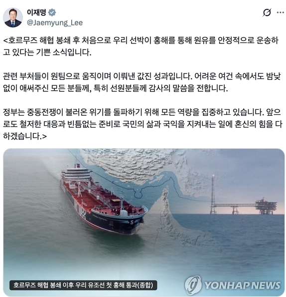 토마호크_Tomahawk tweet media