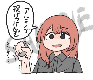 ゐね🌾 tweet media