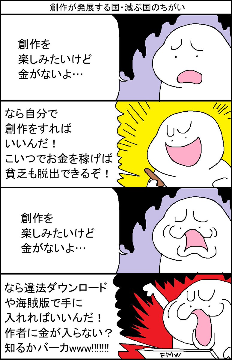 スルメデラロチャ tweet media