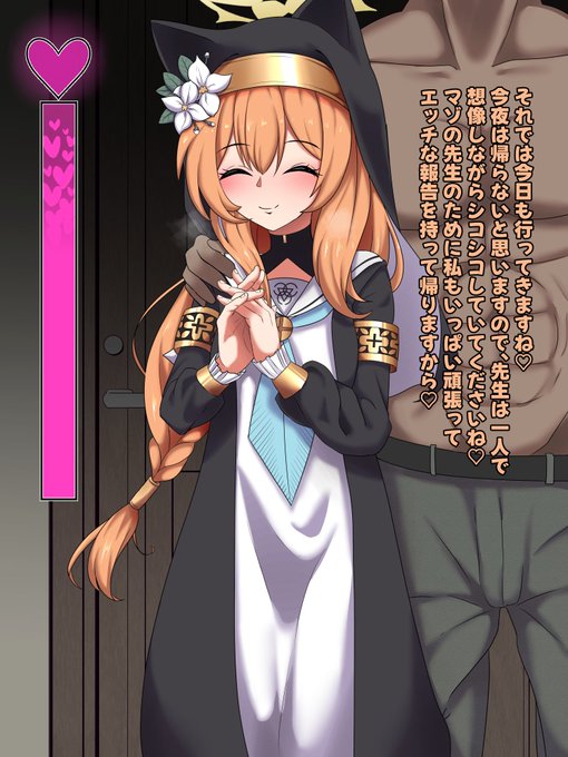 マリー寝取らせ 3/4 