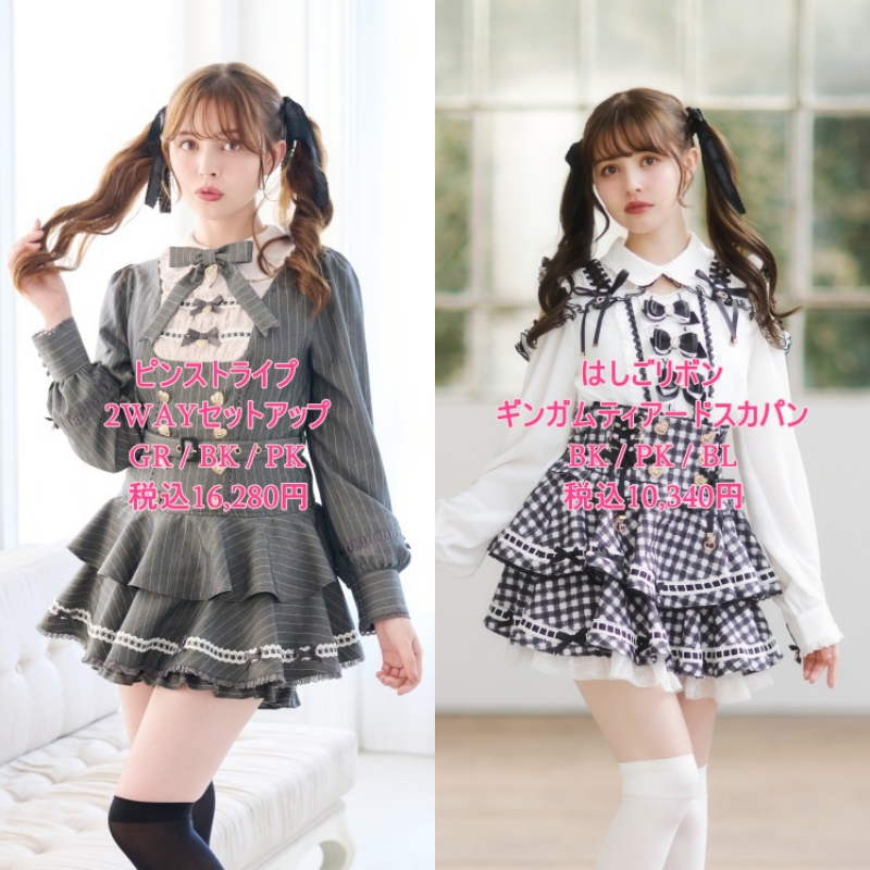 ❤︎ Official ❤︎ 店舗予約販売✨ 4/18(土) 4/19(日) 新作商品の店舗