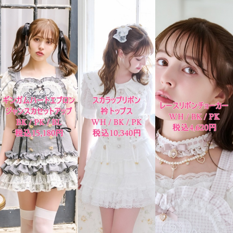❤︎ Official ❤︎ 店舗予約販売✨ 4/18(土) 4/19(日) 新作商品の店舗