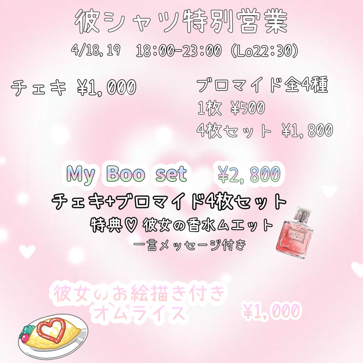 【公式】cafe&bar Elef(えれふ) tweet media