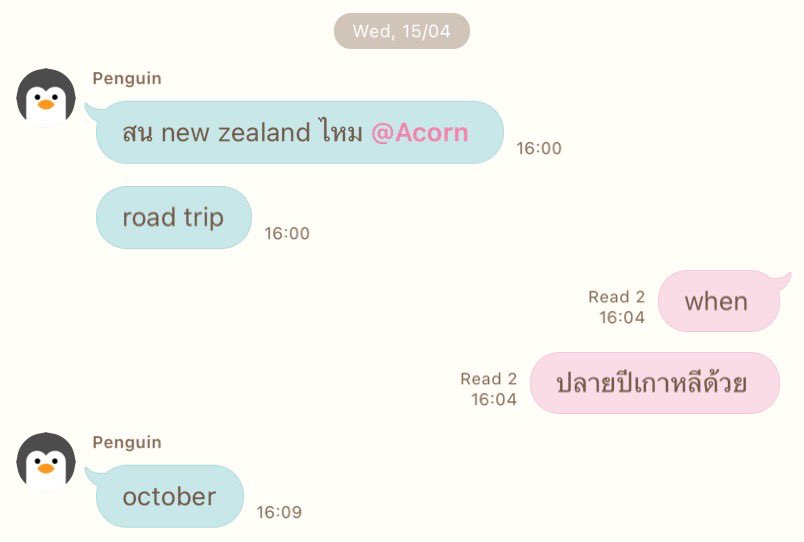 คุณมิ้นจีมี๊ภูธัชชัย tweet media