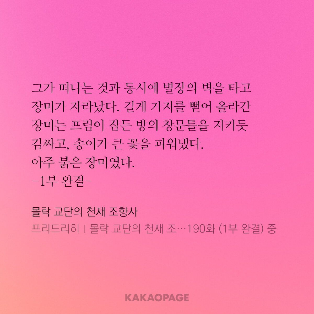 아나톨포석(본진귀환 부활!!) tweet media