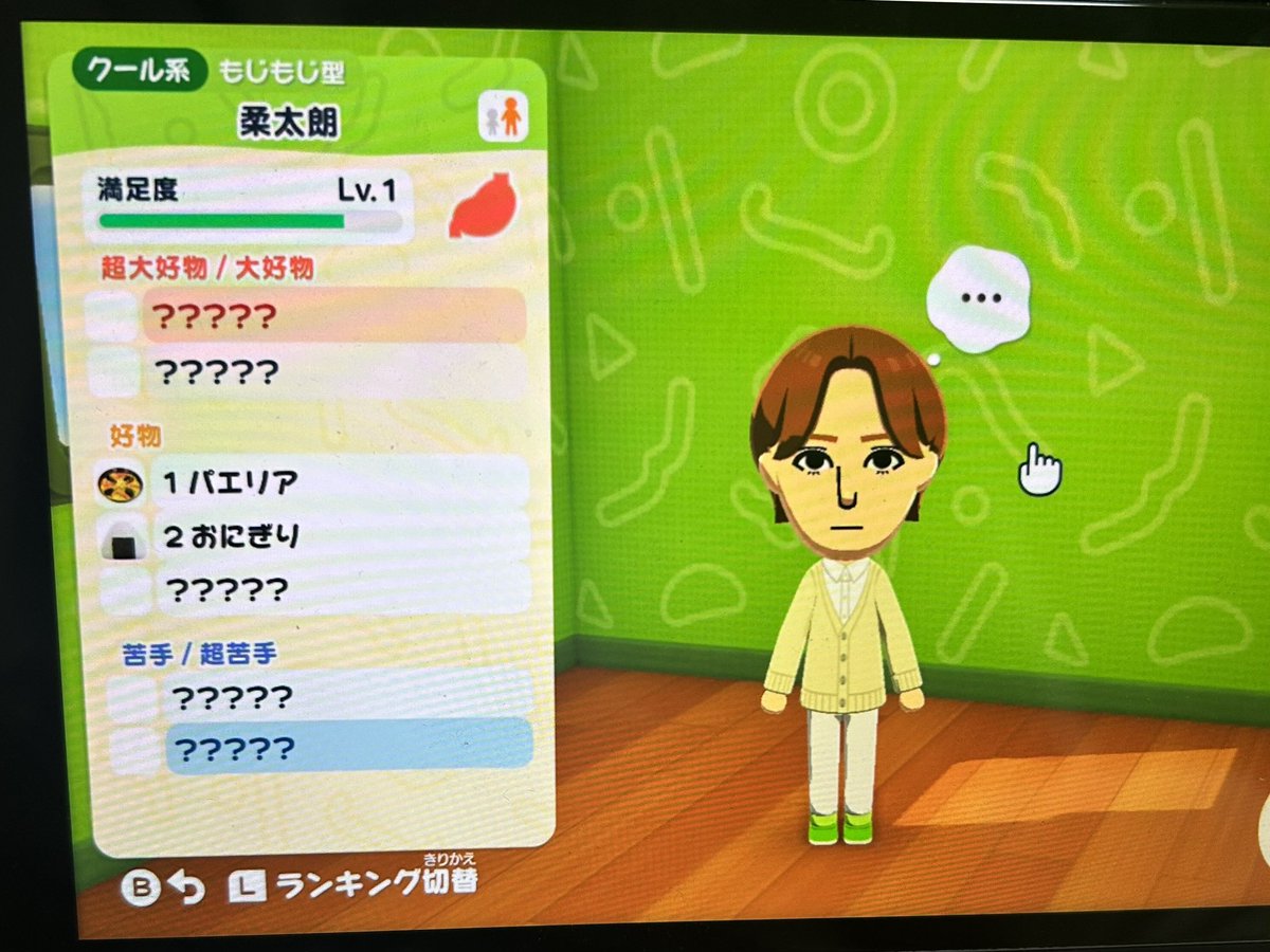 牛乳運び屋ｻﾝ🎵 tweet media