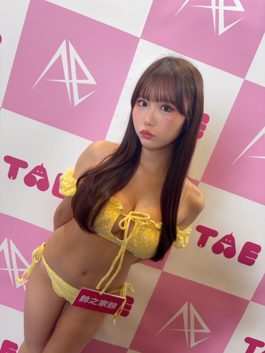 ちゅぱちゅぱ🐥