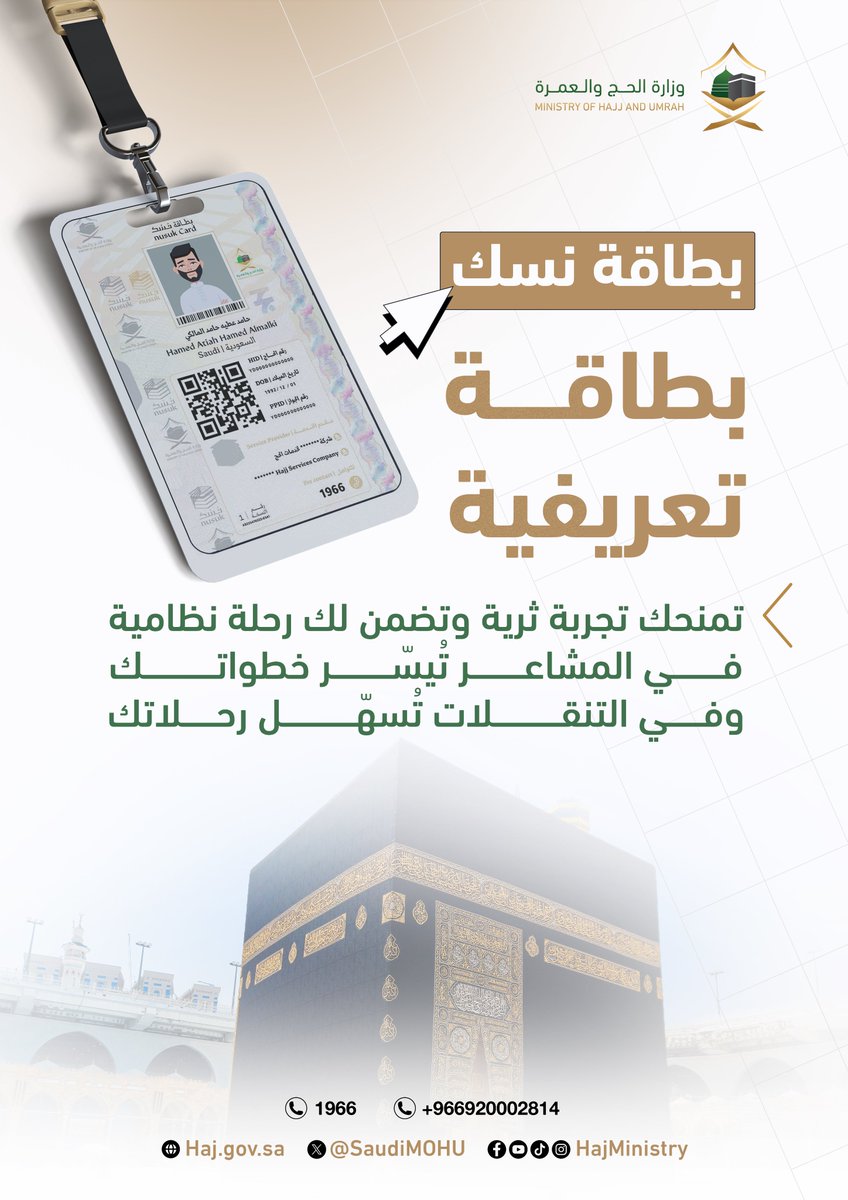 Designe_Saudi's tweet photo. مو كل تصميم جميل يعتبر تصميم ناجح 👌

التصميم الناجح هو اللي:

يشد الانتباه
يوصل الرسالة بسرعة
يطلع بشكل مرتب
يخدم الهدف من الإعلان

عشان كذا أحرص إن الشغل يكون جميل وفعّال بنفس الوقت ✅

#الاستغفار_معه_تطيب_الحياه https://t.co/QS4F2aFLbD