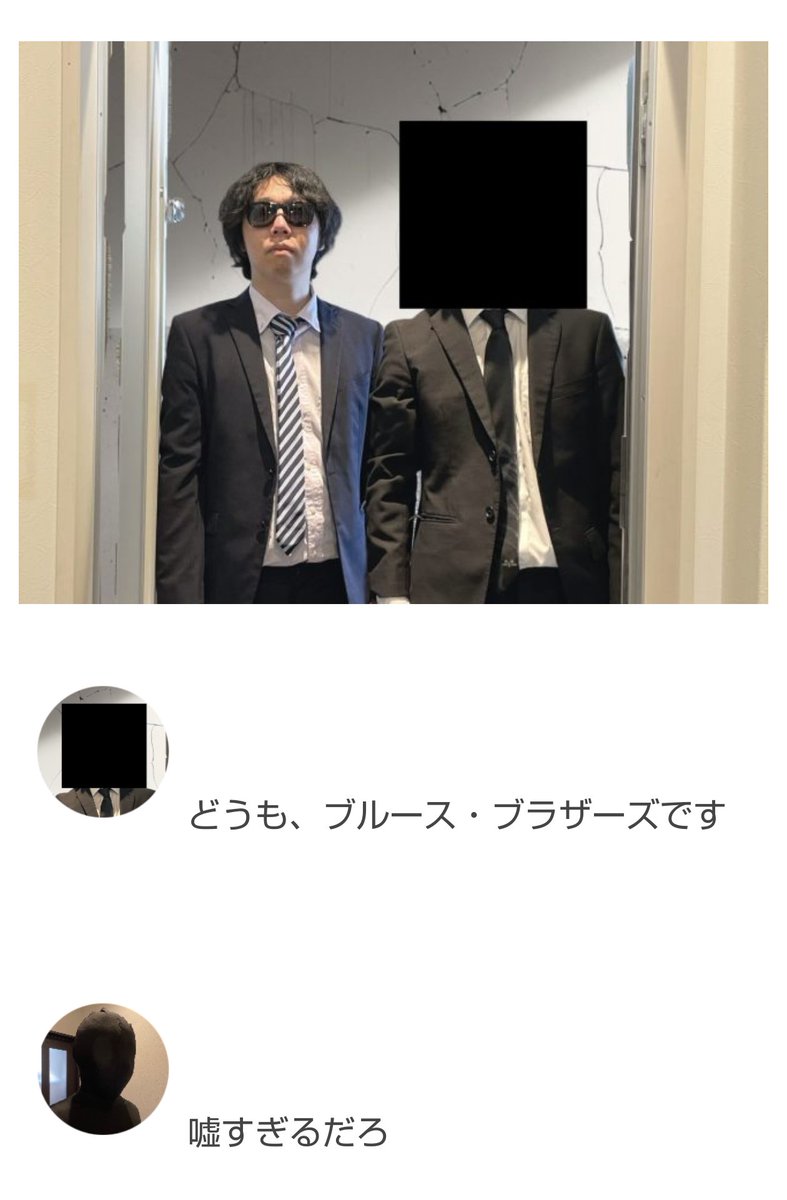 このカタチをまってた...！ 無言で画像をあげる見た人もやる
