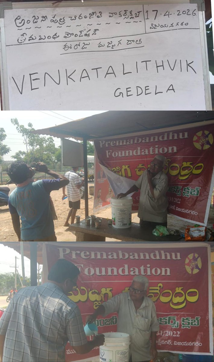 Tyada Ramakrishna Rao(BALU) tweet media