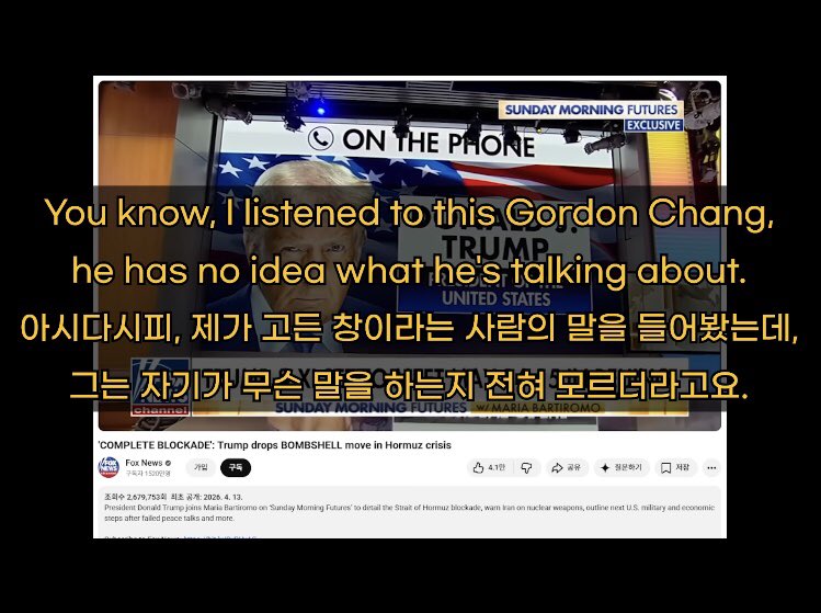 Korea War Room tweet media