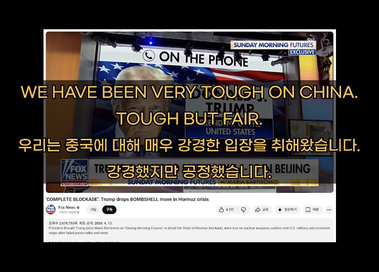 Korea War Room tweet media