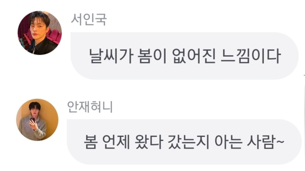 _sad_summer's tweet photo. 비슷한 말인데 느낌이 다름 https://t.co/8yv9oiS95o