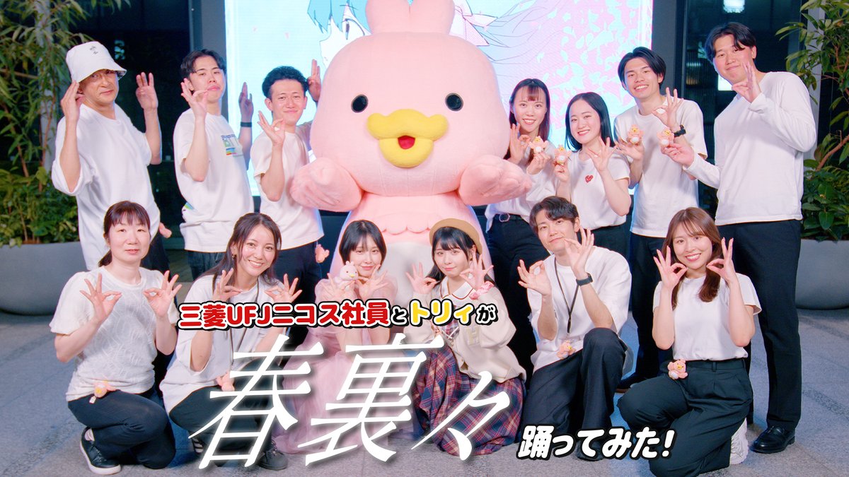 踊ってみたPR tweet media