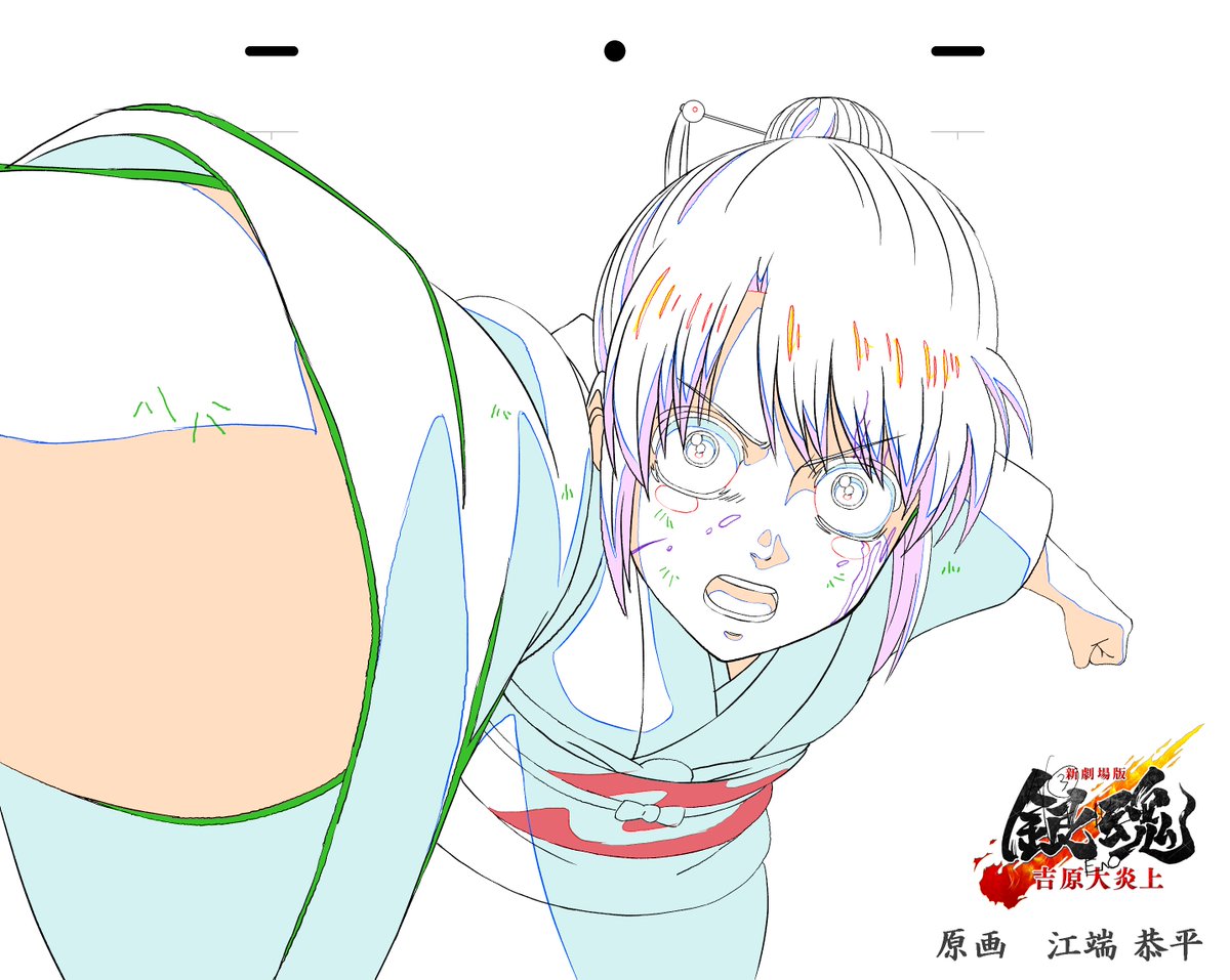 アニメ銀魂＆3年Z組銀八先生 tweet media