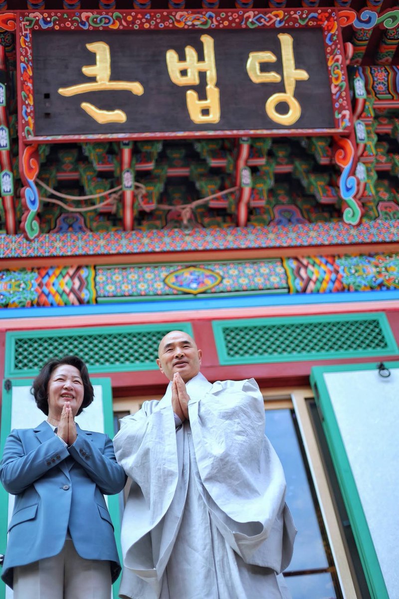 경기도 남양주 봉선사 
우리나라 최초 한글로 쓴 대웅전 현판인 
<큰법당 >현판이 걸려있다.
운허스님 글씨다.
멋지다. 
전쟁과 약육강식이 노골화된 시대에 자비를 되새기며 남양주에서 돌아나오는 길에 뉴스를 본다.
아! 이건 도저히 자비심이 안 생긴다.

증거를 조작해 기소하고 증인을 회유해