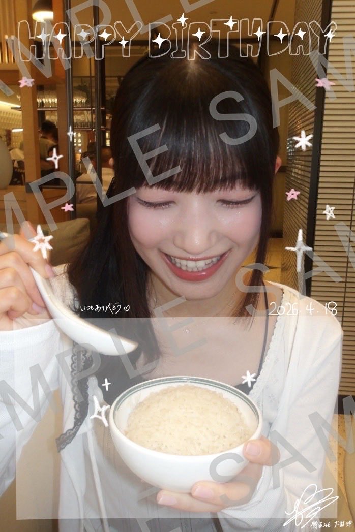 櫻坂46 tweet media