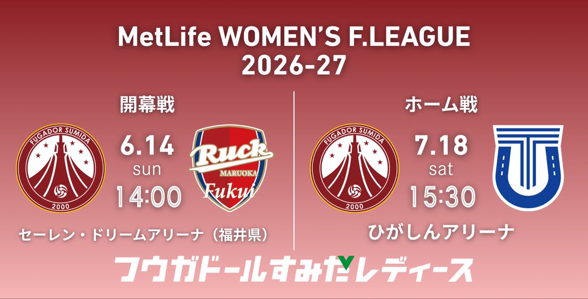 フウガドールすみだレディース tweet media