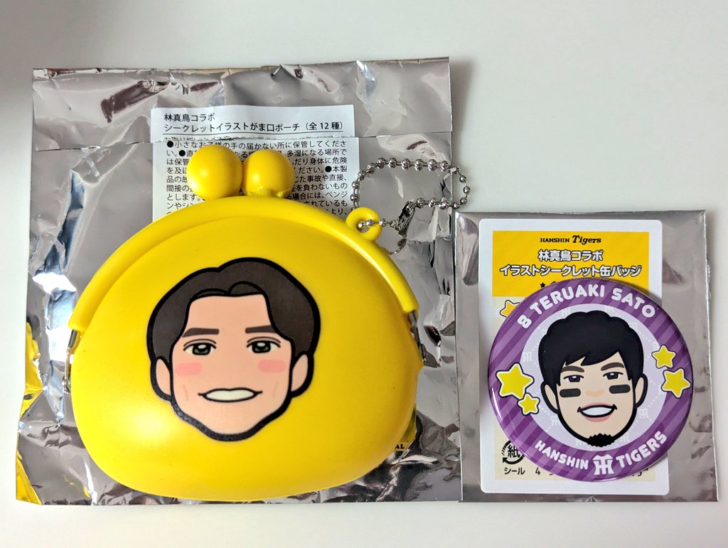 うつしよ@4/25 tweet media