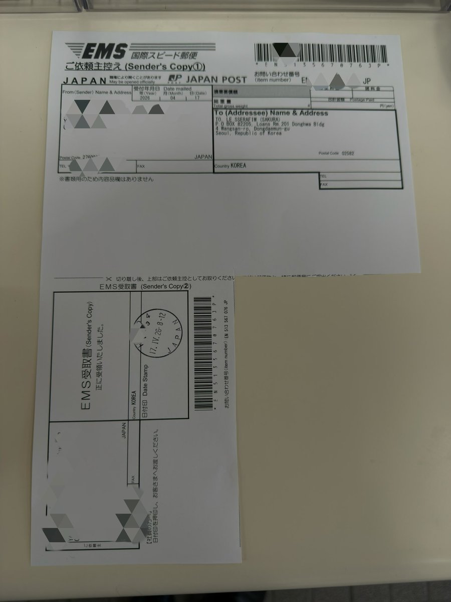 【お知らせ】
今回も頂いたメッセージは、EMS便で運営に発送しました
メッセージ書いてくれた方ありがとうございました🤗
#SAKURA さんもカムバックでお忙しいですが、いつか読んでくれることを願っています✨✨✨

#宮脇咲良生誕祭2026
#LE_SSERAFIM
#르세라핌
#sakumail
#꾸꾸