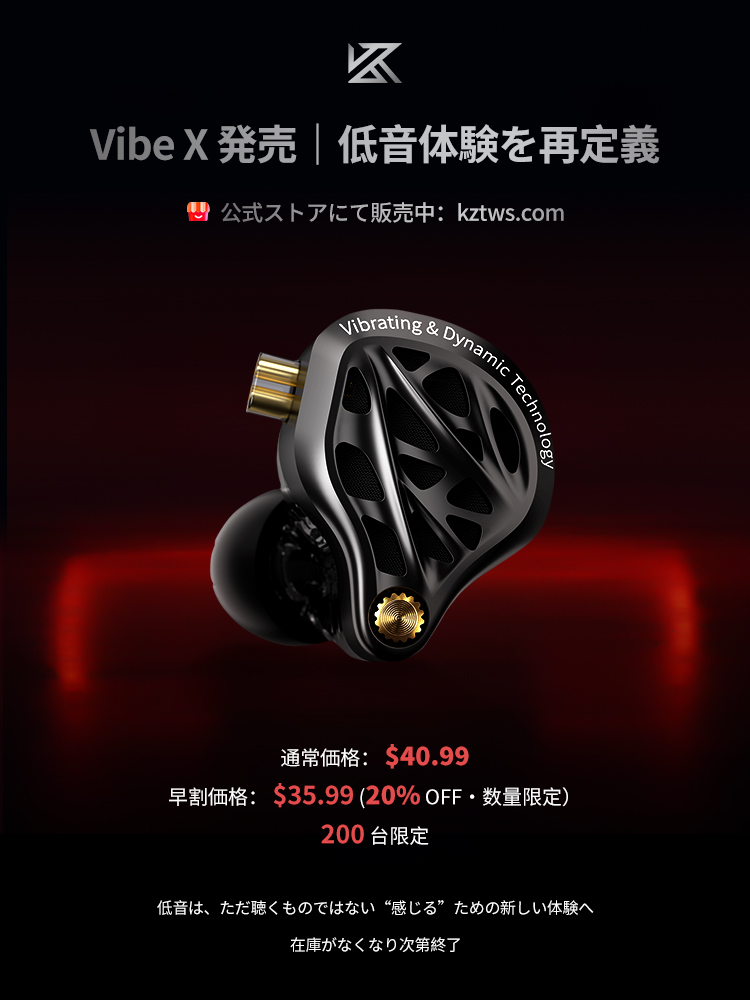 KZHIFI_JP tweet media