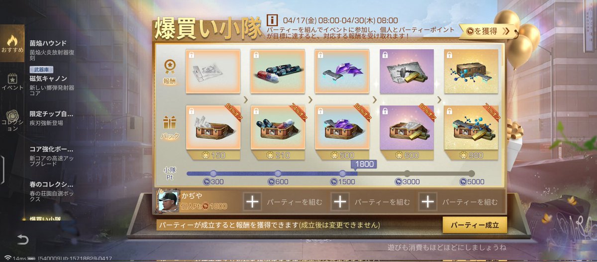 かぢや＠ただのばかぢゃん tweet media