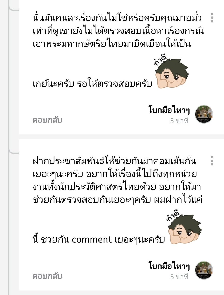 นางบอกอยากให้หน่วยงานรัฐเข้ามาตรวจสอบ

อิฟาย กระทรวงวัฒนธรรมเป็นเจ้าภาพงาน Y Book fair ที่คุณ อมล. ไปแจกลายเซ็น