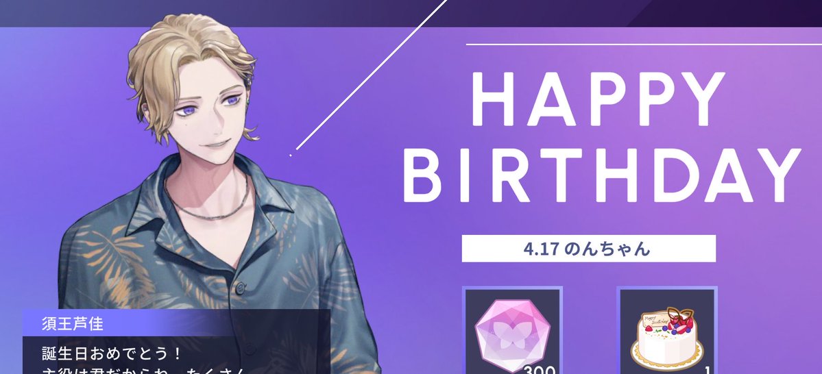 のんちゃん tweet media