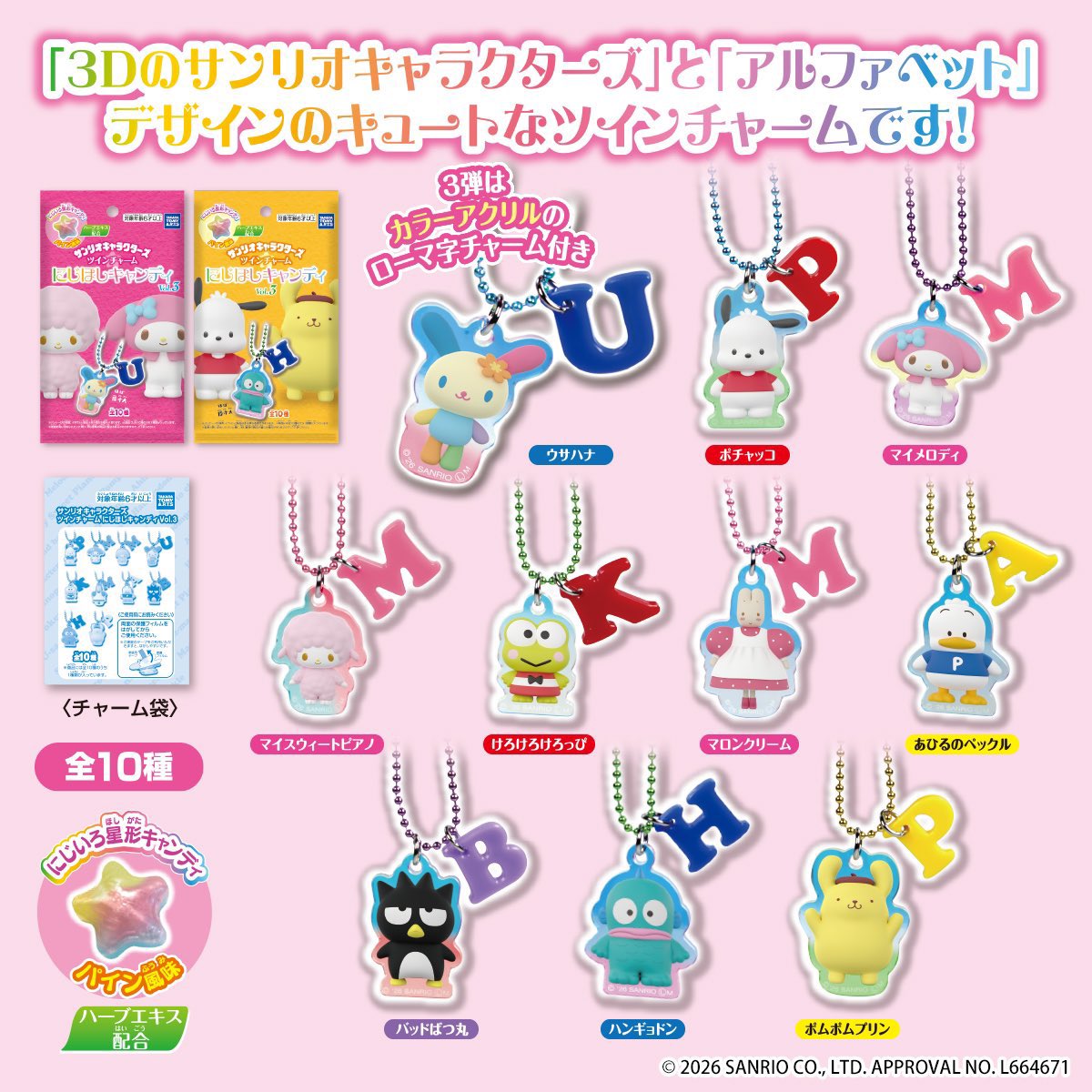 ねね🍮 tweet media