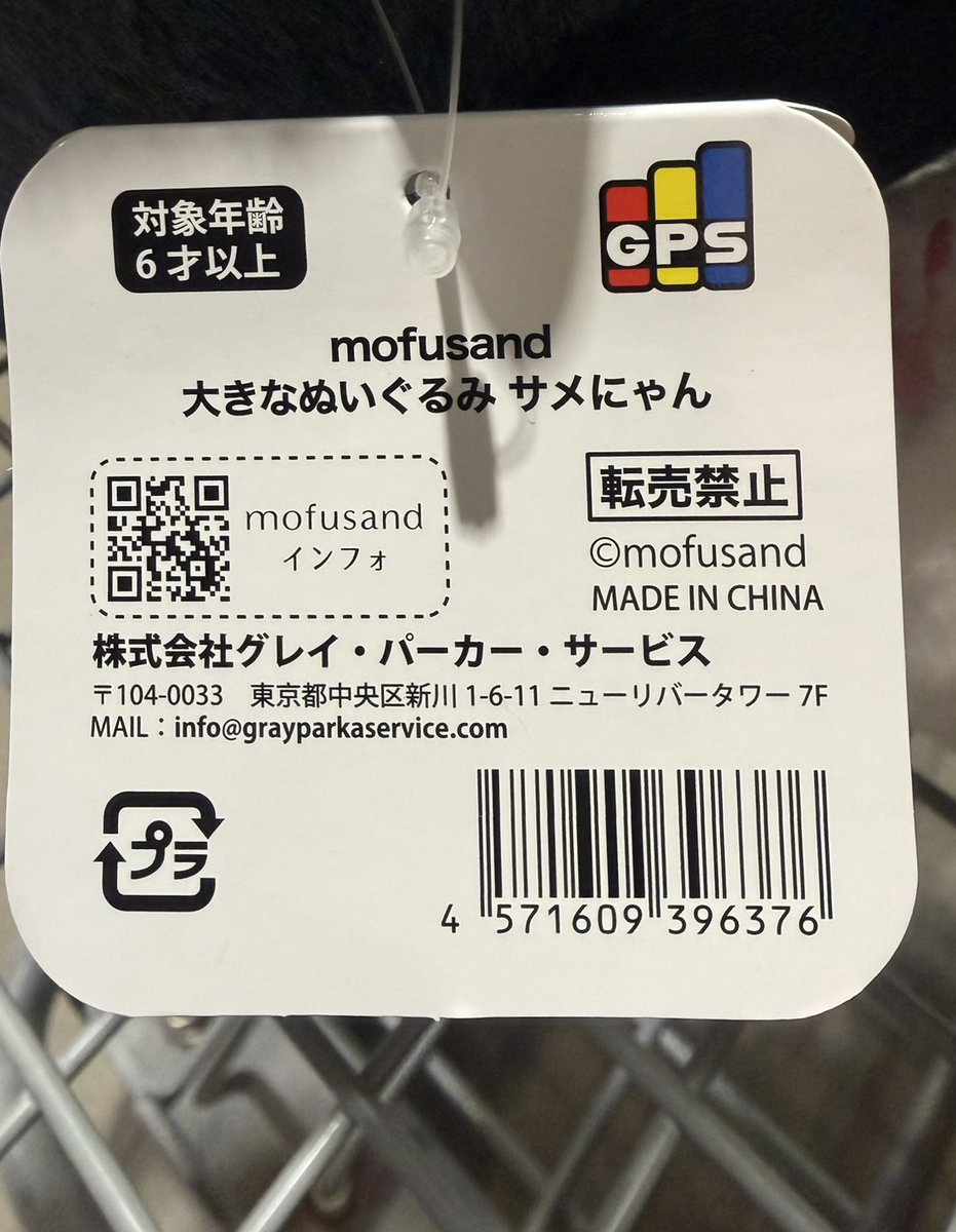 もふモフれな tweet media