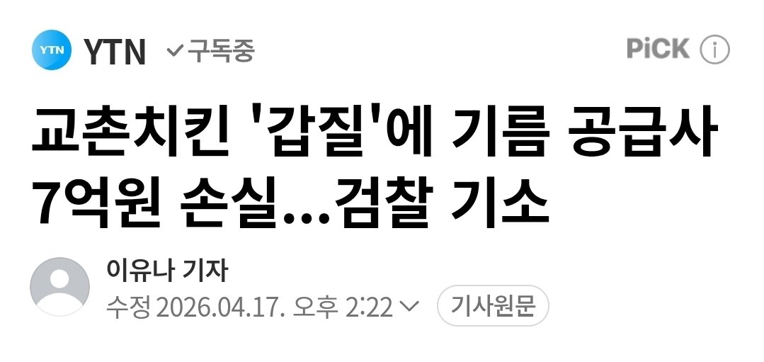 기니피기 tweet media
