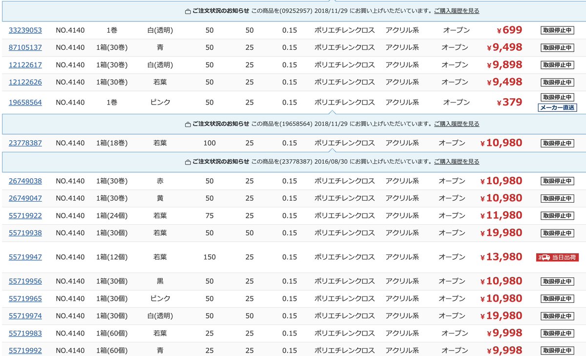 69_Rusty tweet media