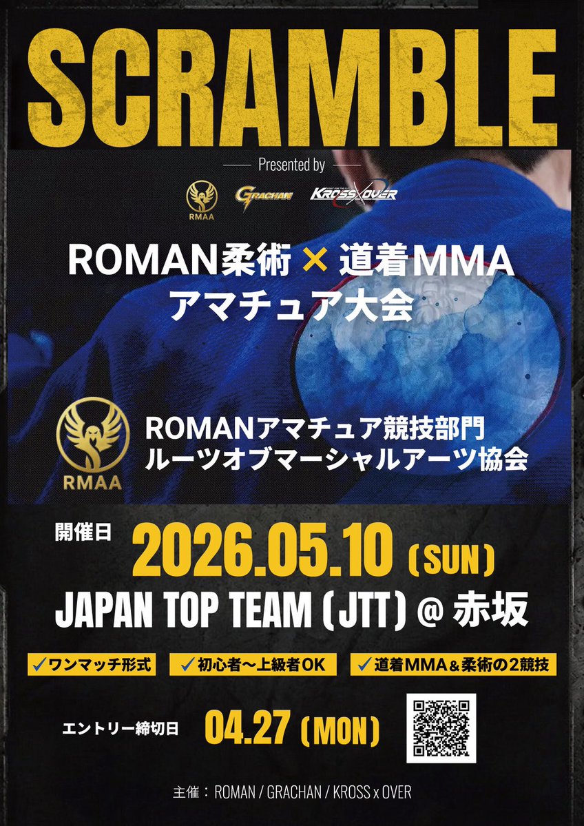 ROMAN NAOYOSHI tweet media