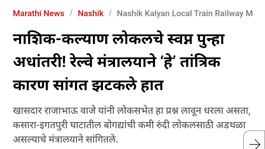 We Are Nashik tweet media