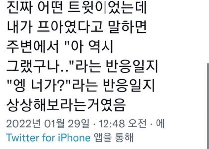 以遠 tweet media