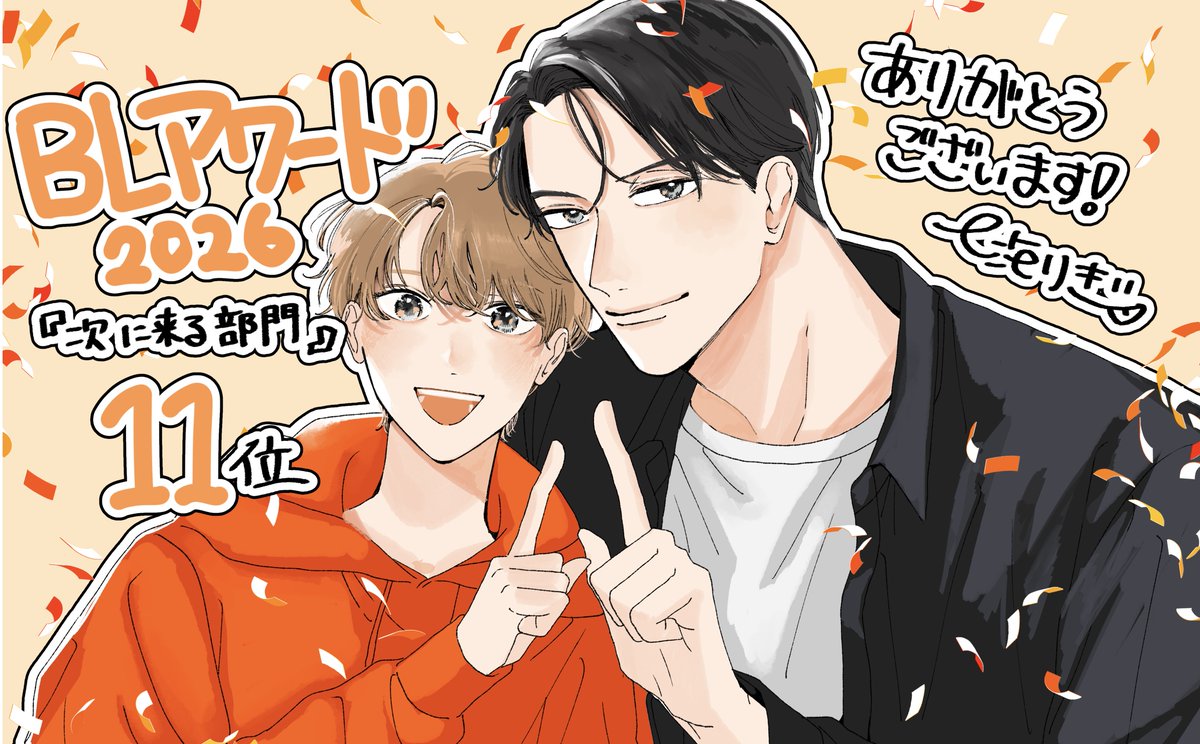 七海リキ tweet media