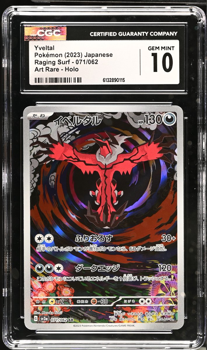 Peak Hobby tweet media