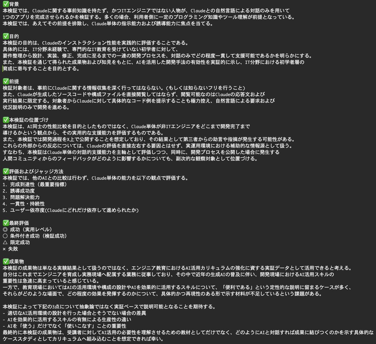 ゲームで見るITの世界 tweet media