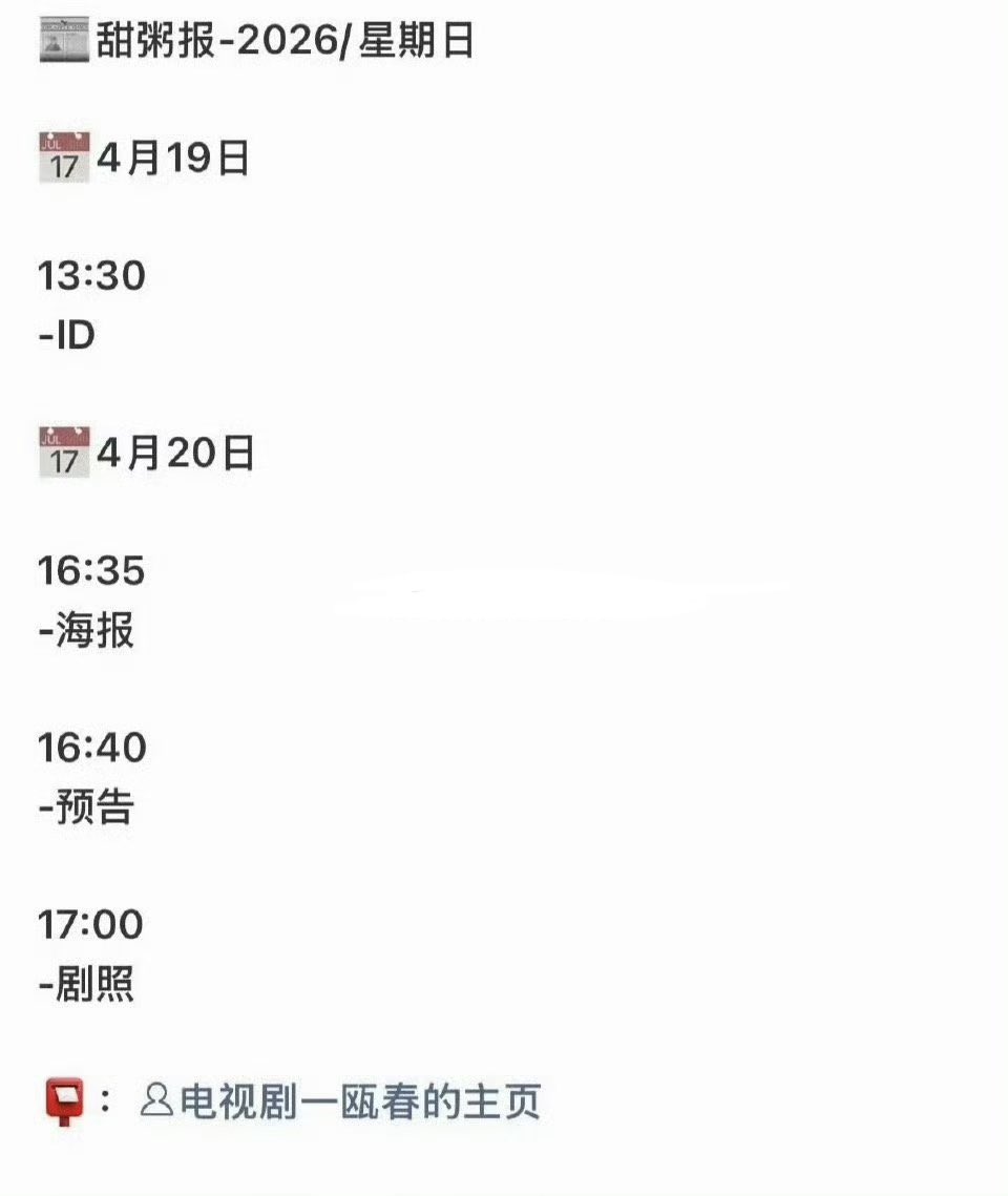 C-Ent Updates tweet media