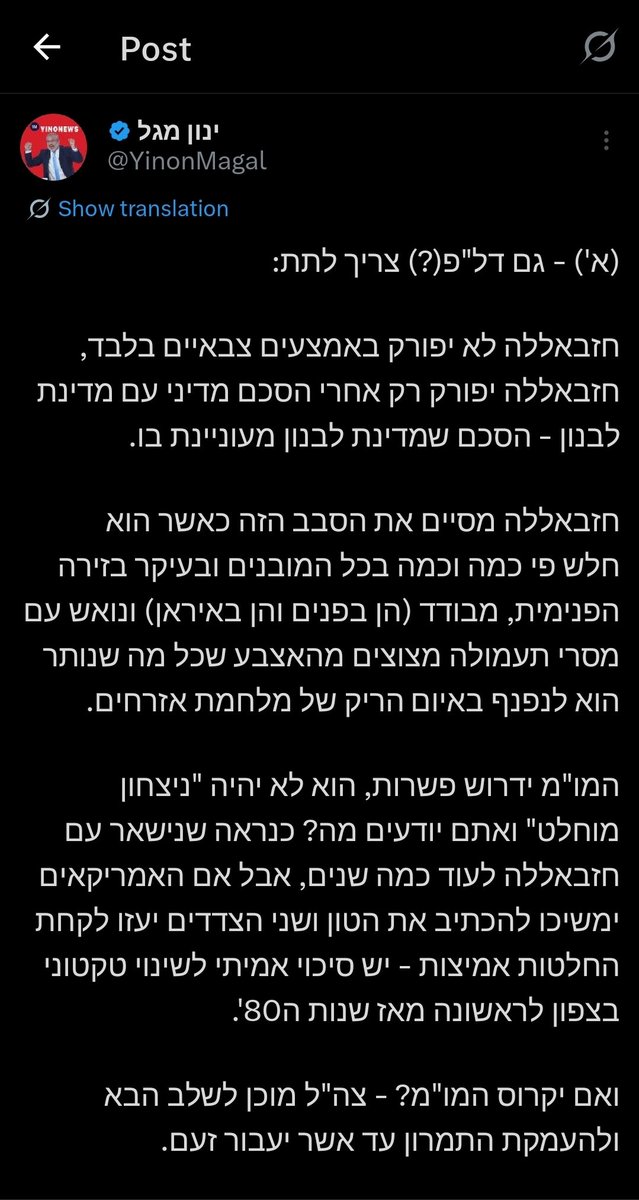 GalElbaz3's tweet photo. שתי תמונות. אחת @JoshBreiner מ-'עיתון הארץ', השנייה @YinonMagal מ-'ערוץ 14'.

מה משותף? פוסט אחד של אסראר לבנאן.

קישור למטה 👇🏻👇🏻👇🏻 https://t.co/OE9z54urEq