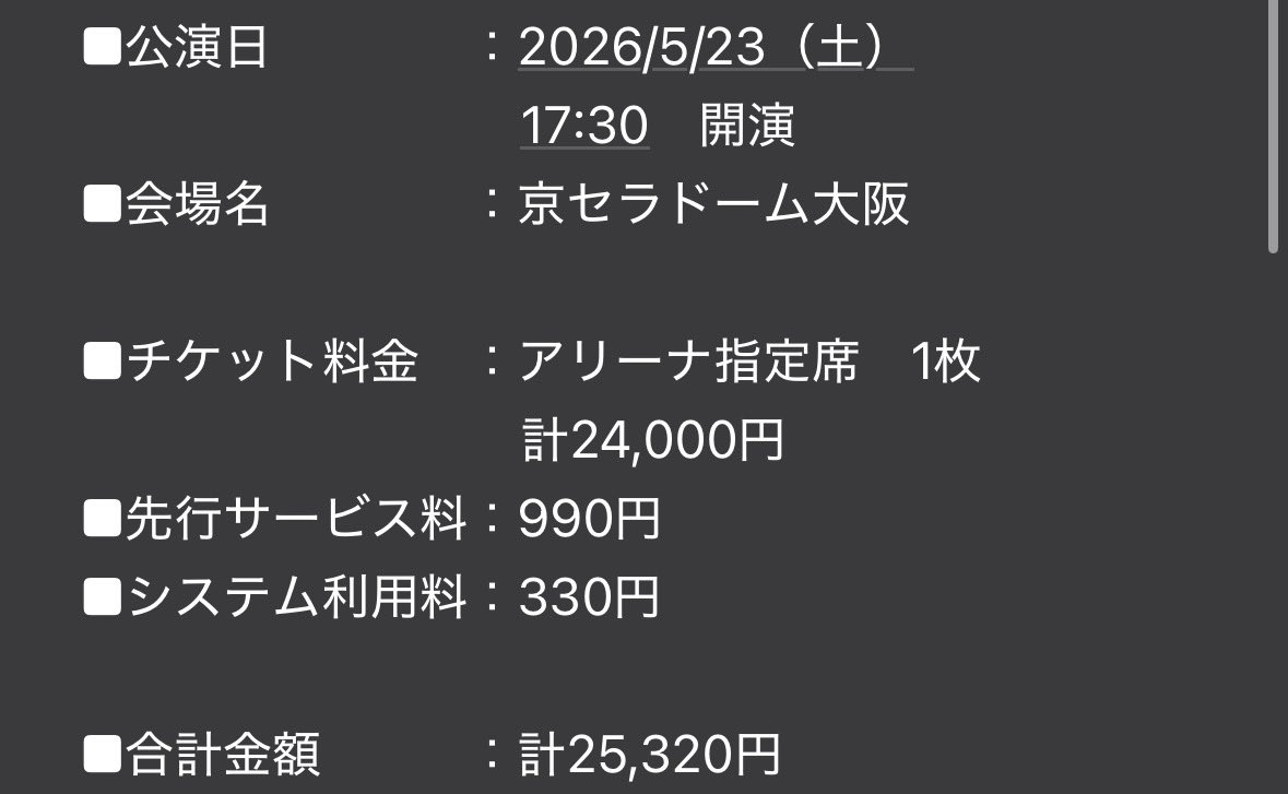 しゅー tweet media