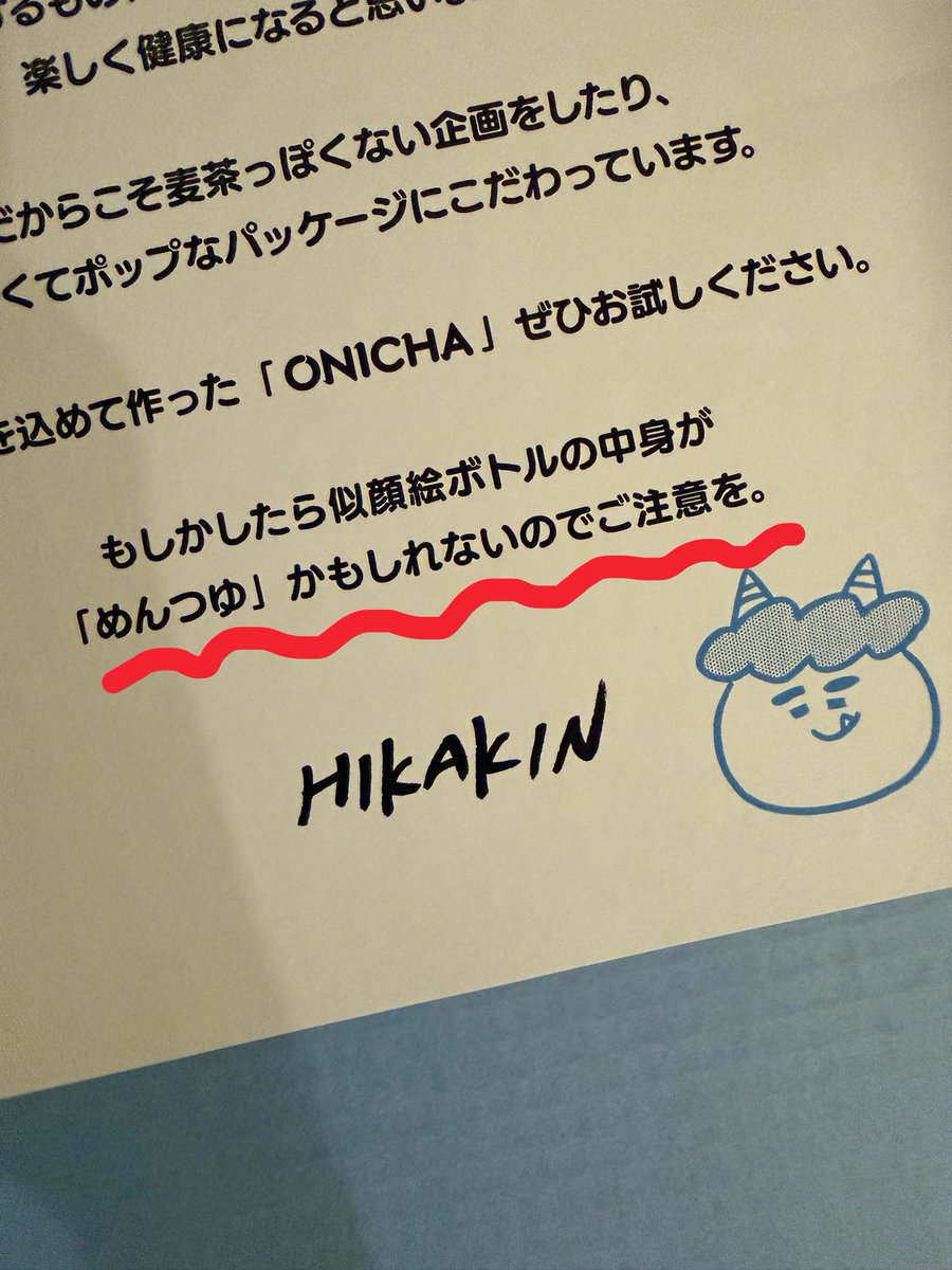 P丸様。🐣🍳 tweet media