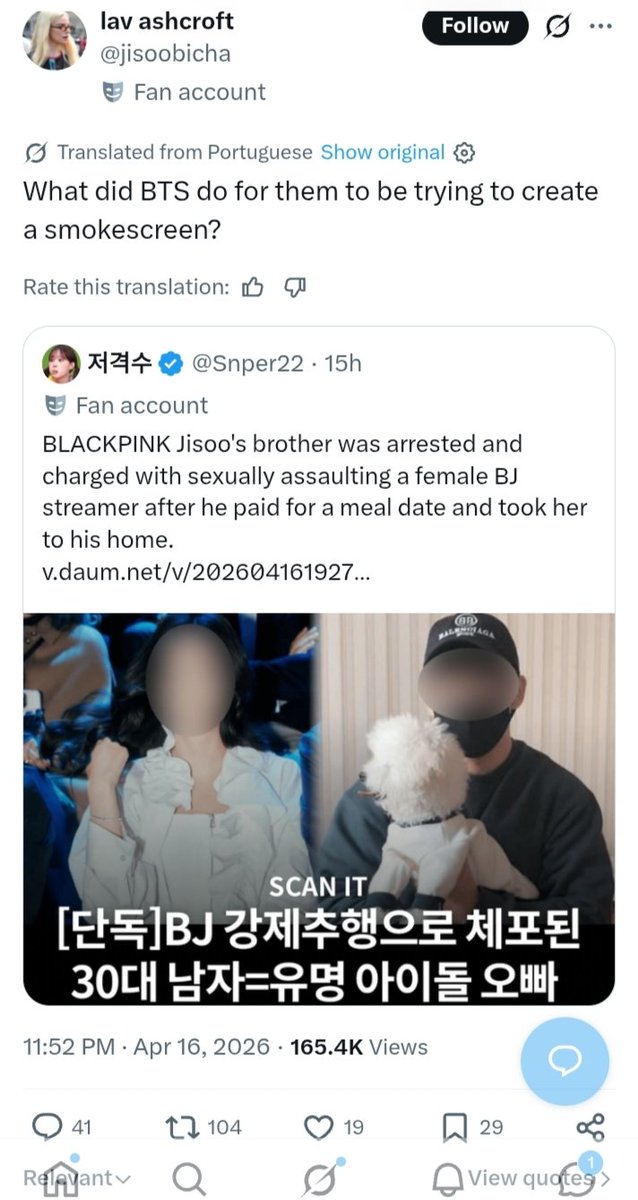 ARIRANG tweet media