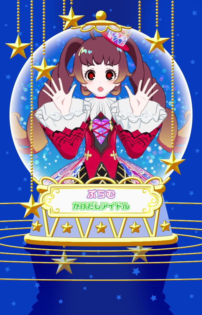 綾鷹@アイプリ tweet media