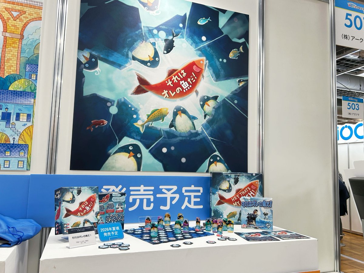 アークライトゲームズ tweet media